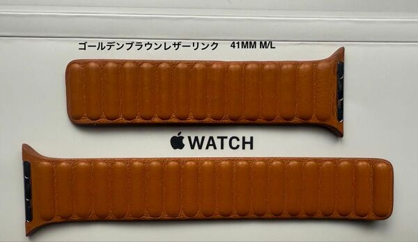 Apple Watch 純正バンド 41mm ゴールデンブラウンレザーリンク - M/L ML7L3FE/A