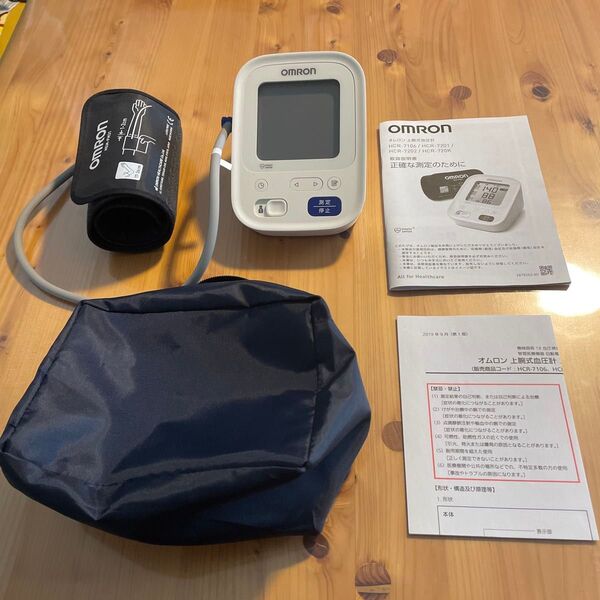 オムロン 上腕式血圧計 HCR-7102 スタンダード19シリーズ OMRON 健康管理 自動電子血圧計 上腕式 血圧計