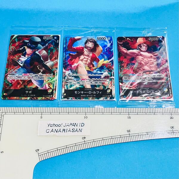 ワンピースカード 2024 セブンイレブン ☆ ルフィ エース サボ ONE PIECE CARD GAME