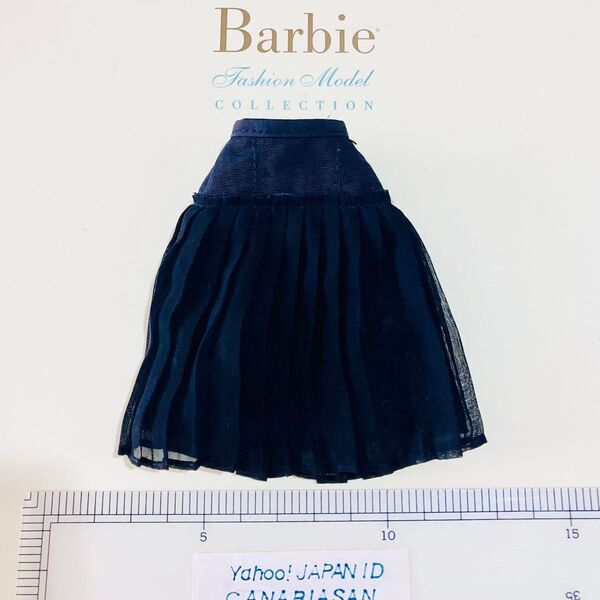 スカートのみ ☆ Barbie ファッションモデルコレクション アウトフィット