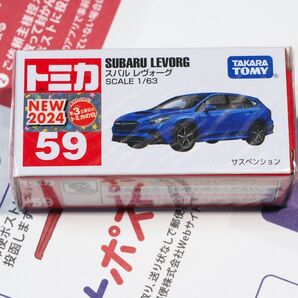 トミカ スバル レヴォーグ 新車シール付き