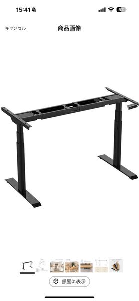 FLEXISPOT E8