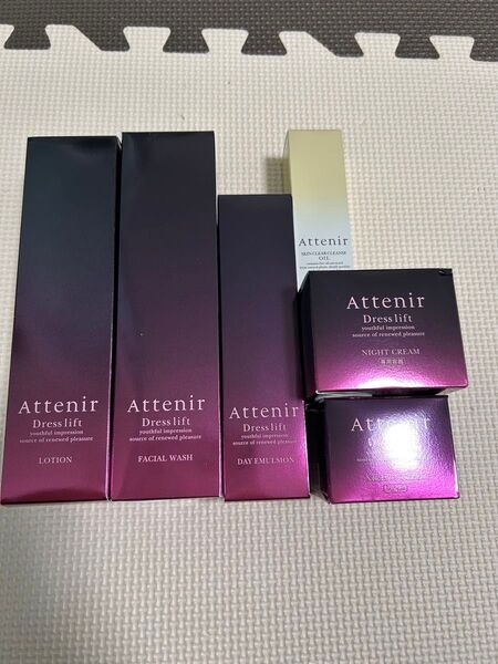 Attenir ドレスリフト 5点セット 未使用