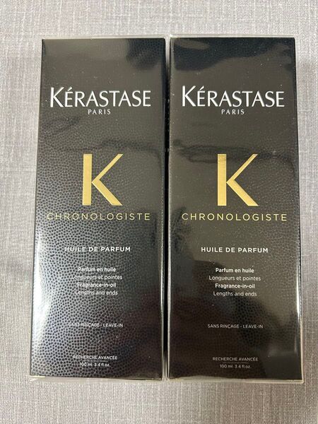 ケラスターゼ クロノロジスト パルファン 100ml 2個セット