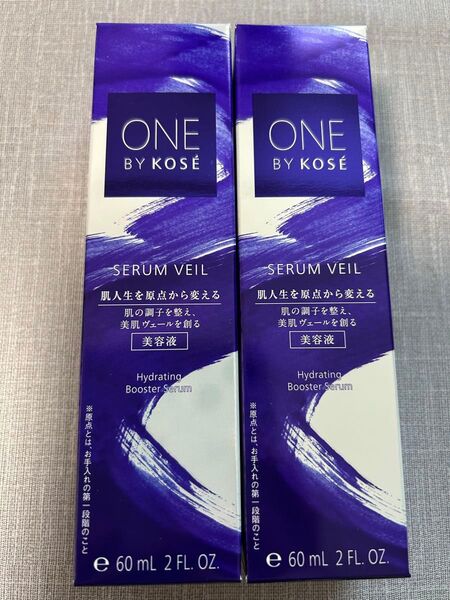 ONE BY KOSE セラム ヴェール 2個セット