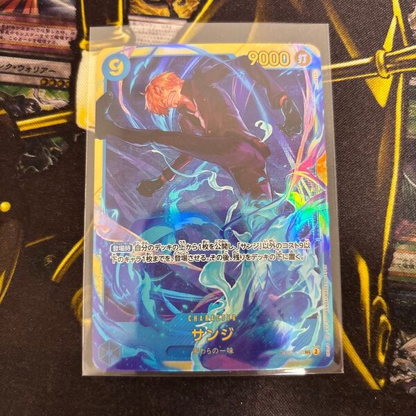 SCR ワンピースカード サンジ