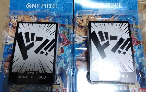 ワンピースカード エース&ニューゲート スタートデッキ 開封済2個