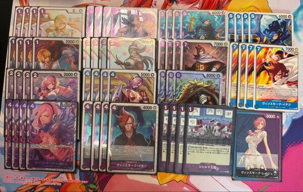 ワンピースカード 青紫レイジュ デッキパーツ