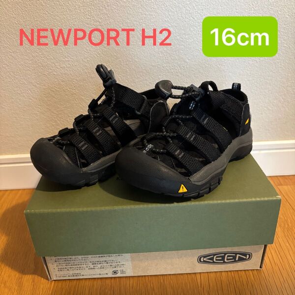 KEEN ニューポート H2 ブラック キッズ サンダル 16cm