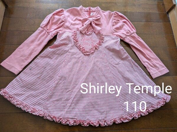 Shirley Temple シャーリーテンプル 長袖ワンピース 110