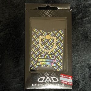 DAD スマホリング