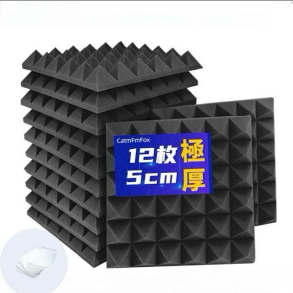 厚ウレタンフォーム吸音パネル、12枚セット、1.08㎡、ピラミッド形状、遮音綿、黒、両面テープ付き、室内装飾、楽器、消音