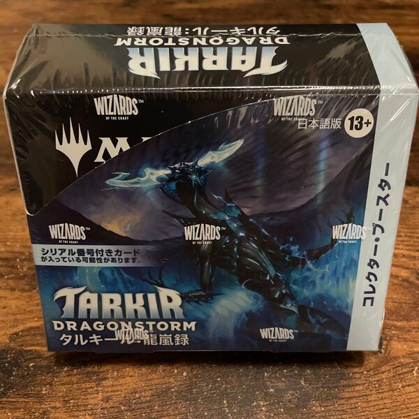 タルキール:龍嵐録 コレクターブースター 日本語版 (BOX) 12パック入 MTG マジック:ザギャザリング