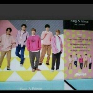 Myojo 2月号 付録 King&Prince CD&DVDケース
