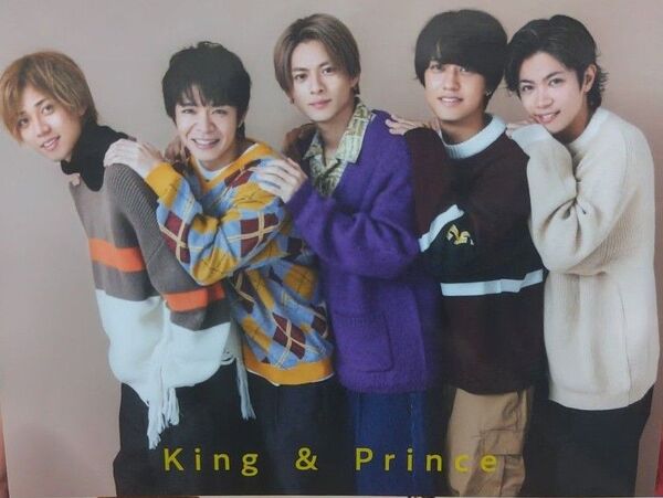 ☆キンプリ 厚紙グリーティングカード King & Prince 切り抜き Myojo2023年