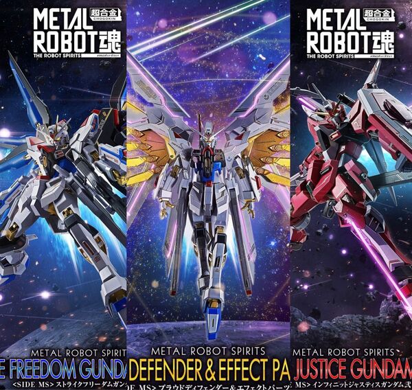 3点セット METAL ROBOT魂 ストライクフリーダムガンダム弍式 プラウドディフェンダー インフィニットジャスティス弍式