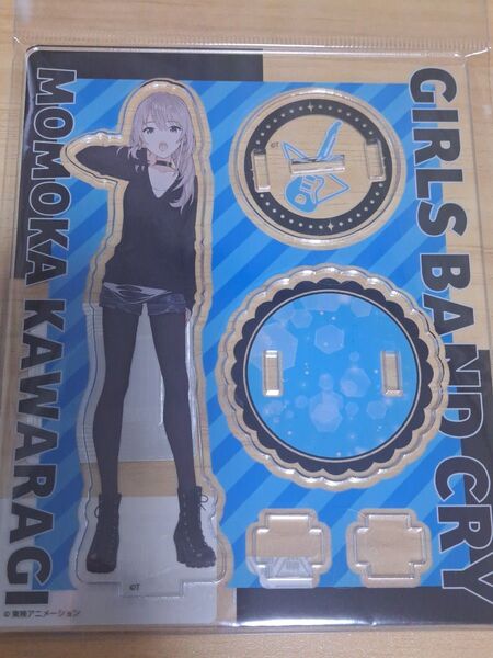 ガールズバンドクライ アクリルスタンド 河原木桃香