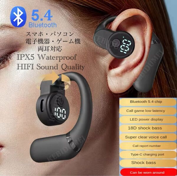 ワイヤレスイヤホン イヤホン Bluetooth 5.4 IPX5 イヤホンマイク ノイズキャセリング HIFI Sound