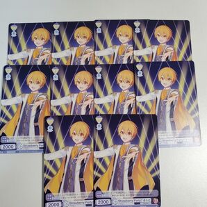 すとぷり るぅとくん ヴァイス