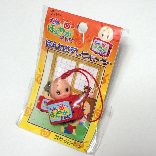 大阪ほんわかテレビ コスチュームキューピー ご当地キューピー ストラップ
