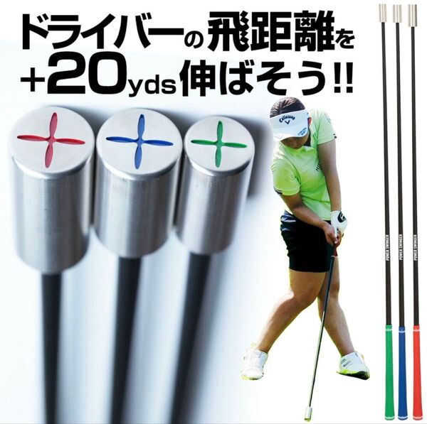 パワースインガー ゴルフ練習器具 ヘッドスピードアップ