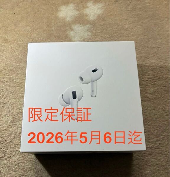 美品 2025年5月6日購入 AirPodsPro2 MagSafe充電ケース 純正品