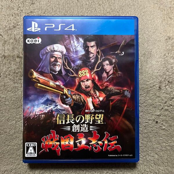 PS4 信長の野望・創造 戦国立志伝