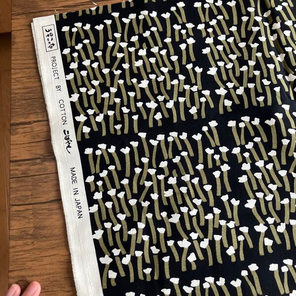 No.448/う早この布 50cm 生地 オックス はぎれ バッグに