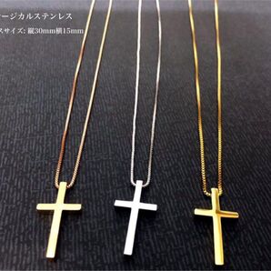 クロスネックレス ステンレスネックレス ステンレスチェーン ペンダント ネックレス アクセサリー サージカルステンレス316L