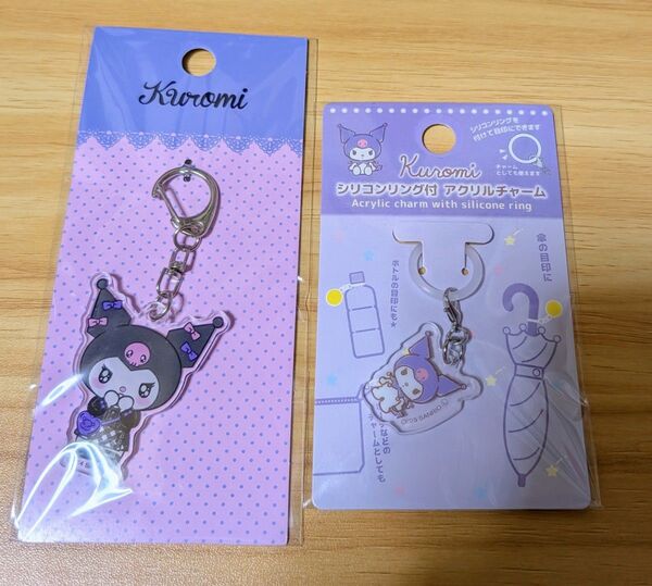サンリオ シリコンリング付き アクリルチャーム アクリルキーホルダー クロミ