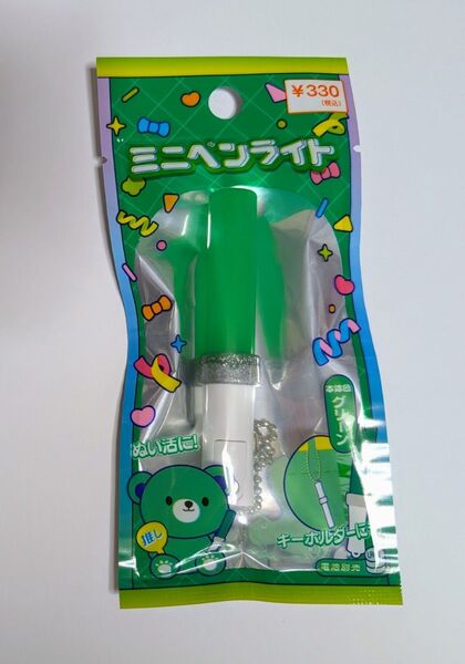 ミニペンライト グリーン 緑 キーホルダー キャンドゥ CanDo 100均ペンラ