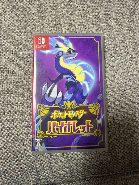 ポケットモンスター バイオレット Nintendo Switch
