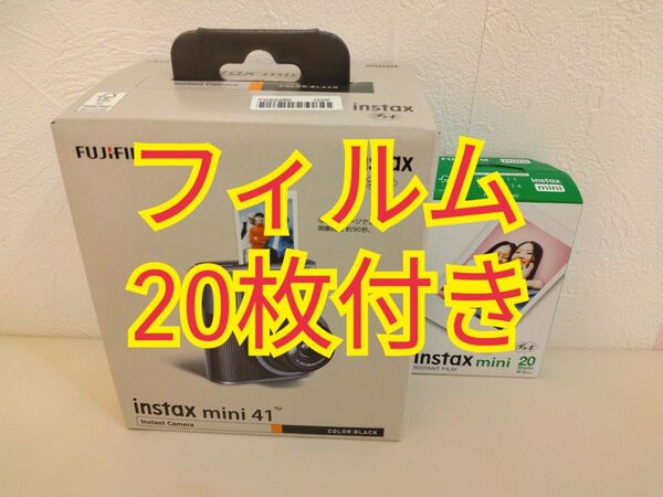 instax mini 41 チェキフィルム20枚付き 新品未開封
