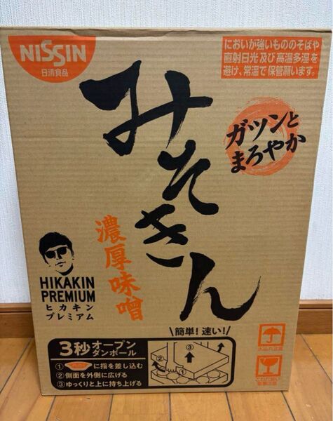 みそきん 濃厚味噌 12個