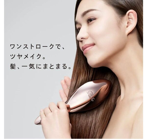 リファ エールブラシ 可愛いローズゴールド!