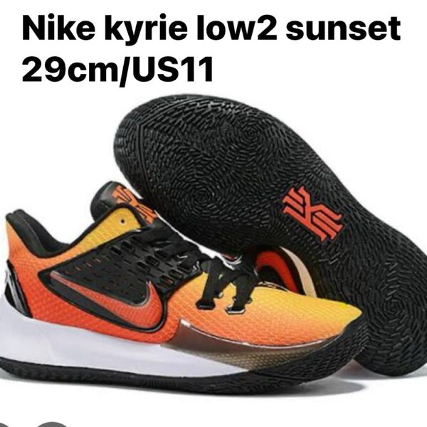 Nike kyrie low2 sunset 29cm/US11バスケットボール ナイキ カイリー ロー 2 サンセット バッシュ