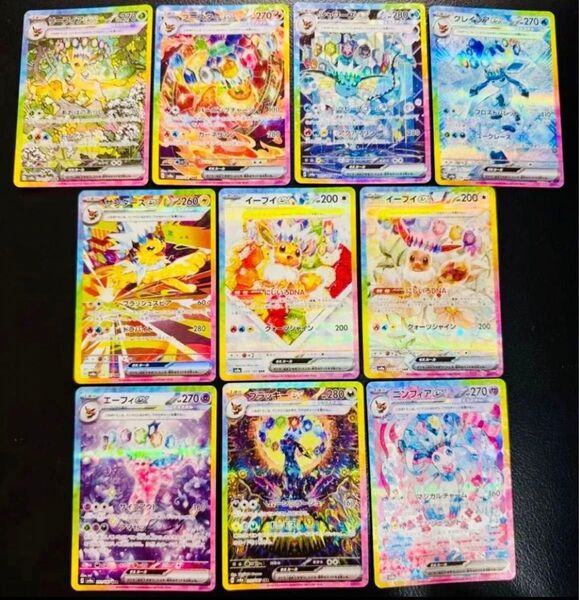 ★早い者勝ち・未使用★ ポケモンカード テラスタルフェスEX ゴッドパック ブイズ SAR 10枚セット ポケカ ブラッキー