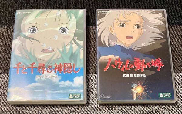 ★中古DVD★ 千と千尋の神隠し ハウルの動く城 スタジオジブリ 宮崎駿
