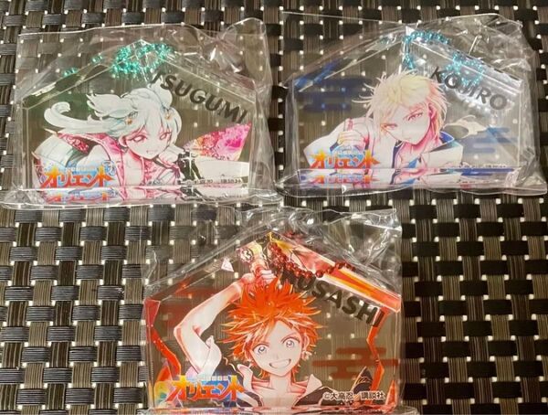 ★抽プレ・当選品★ オリエント 絵馬型アクリルキーホルダー 3種セット 別冊少年マガジン 非売品
