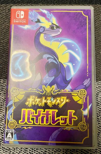 ポケットモンスター バイオレット Nintendo Switch ソフト