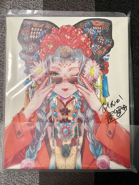 ★抽プレ・当選品★ 月刊ASUKA 11月号 月華国奇医伝 ひむか透留 サイン入り 複製キャンバス 最新 懸賞 非売品 送料無料