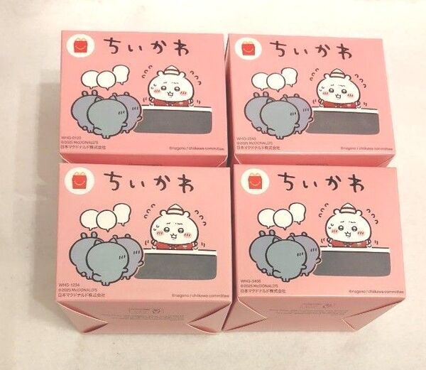 ちいかわ ハッピーセット 第一弾 コンプリート 全種類 マクドナルド マック フルコンプ