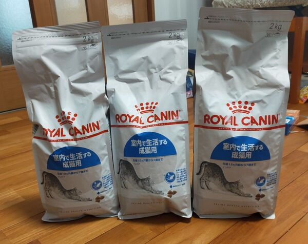 ロイヤルカナン インドア 猫用 2キロ×5個セット