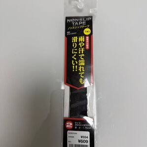 ゴルフ用 ノンスリップテープ 25mm×900mm