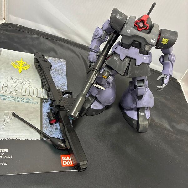 MGドム 完成品