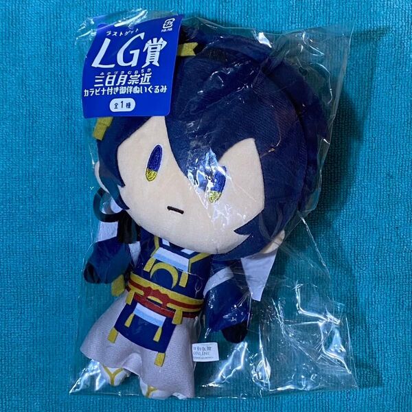 刀剣乱舞 三日月宗近 御伴散歩くじ LG賞カラビナ付ぬいぐるみ