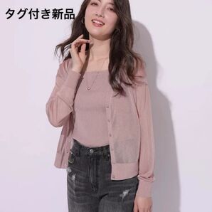 タグ付き新品 Apuweiser-riche アプワイザーリッシェ ハート釦 シアーカーデ 2WAY アンサンブル ピンク ラメ