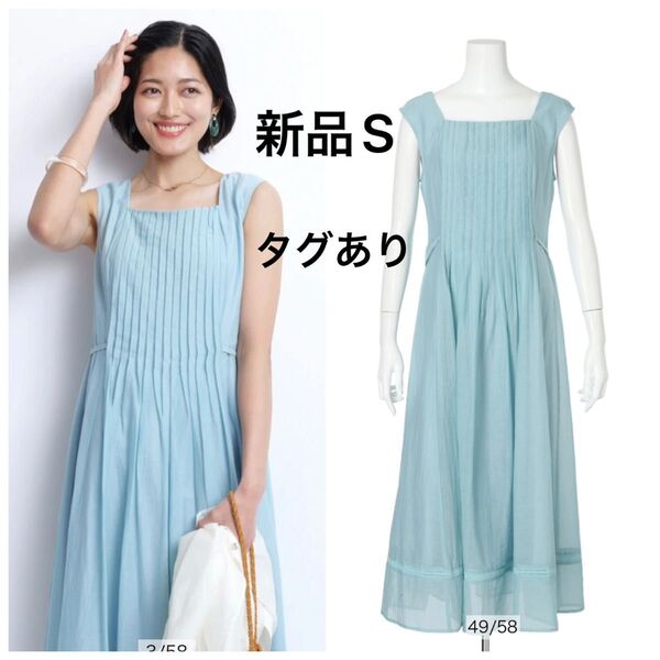 新品 ジャスグリッティー JUSGLITTY ピンタック サマー ワンピース ブルーミント
