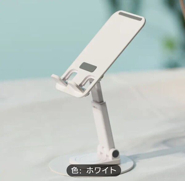 スマホスタンド ホワイト 新品未使用