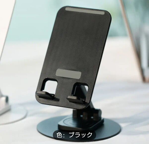 スマホスタンド ブラック 新品未使用